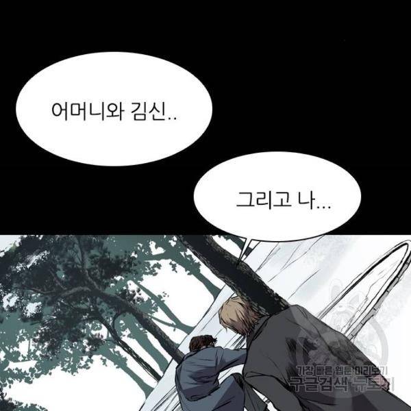 캐슬 118화 42