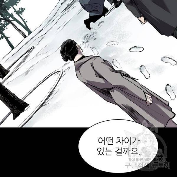 캐슬 118화 43