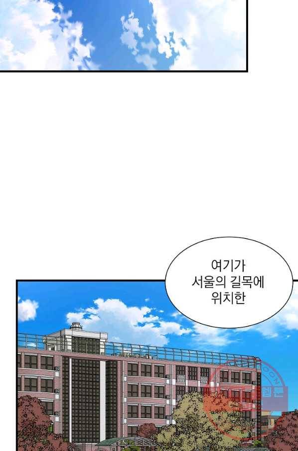 리턴 서바이벌 118화 5