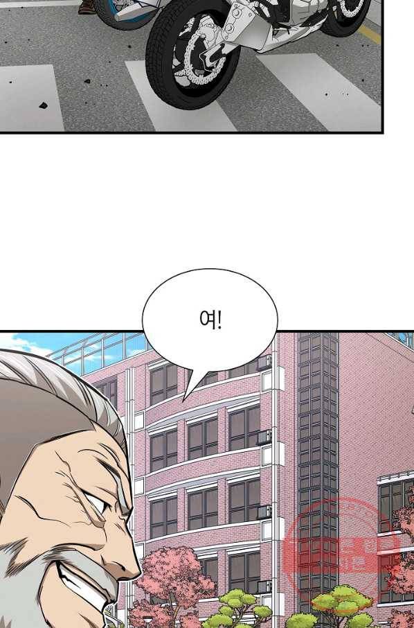 리턴 서바이벌 118화 7