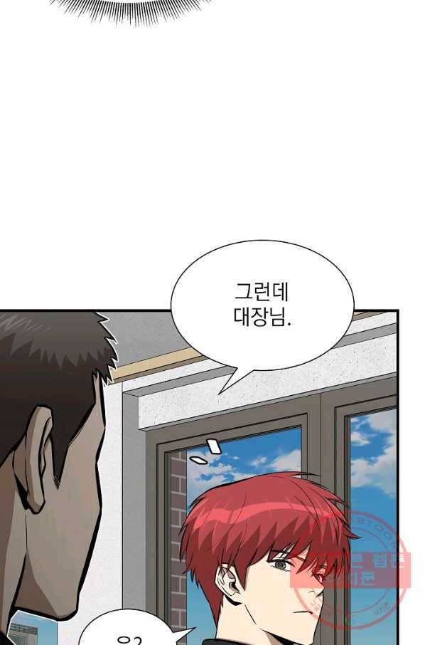 리턴 서바이벌 118화 15