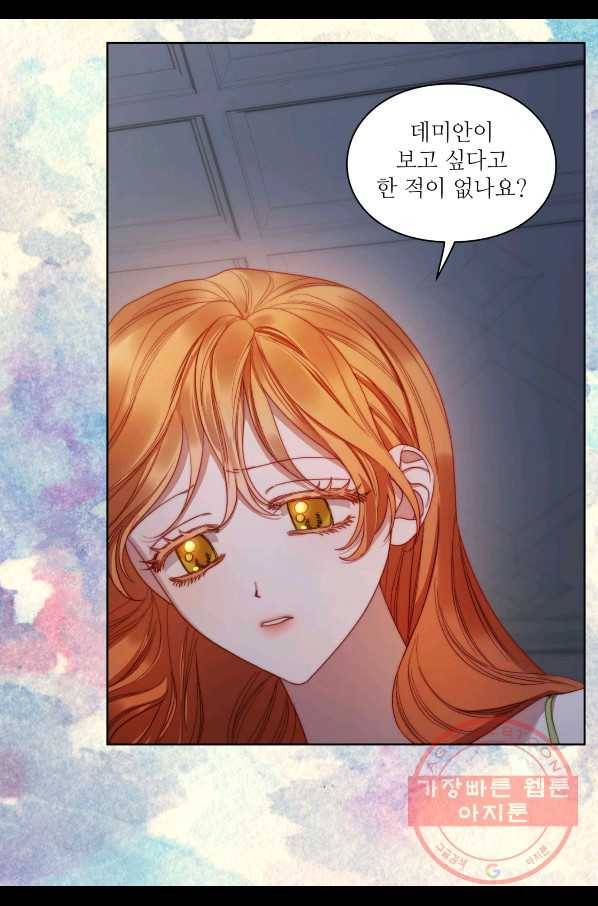 루시아 112화 12