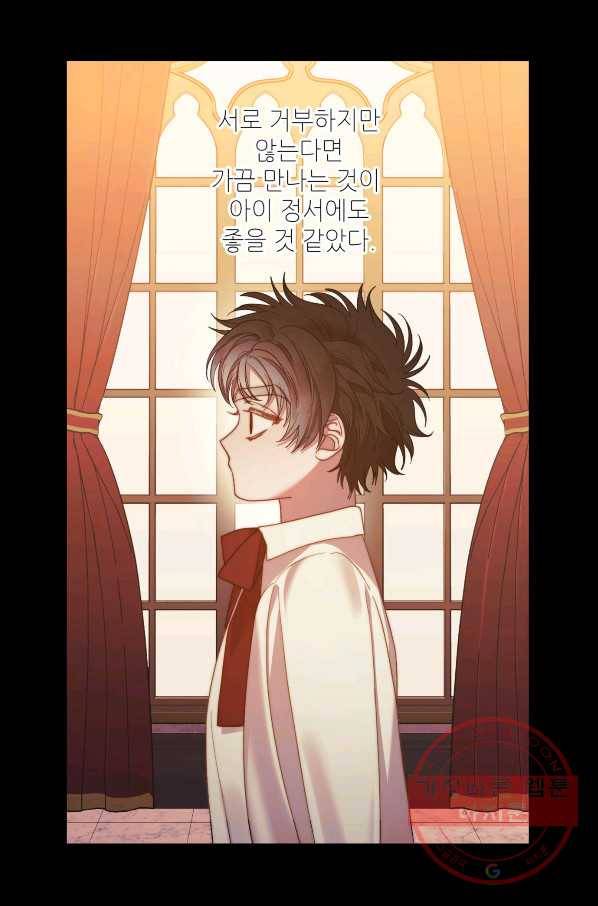루시아 112화 15