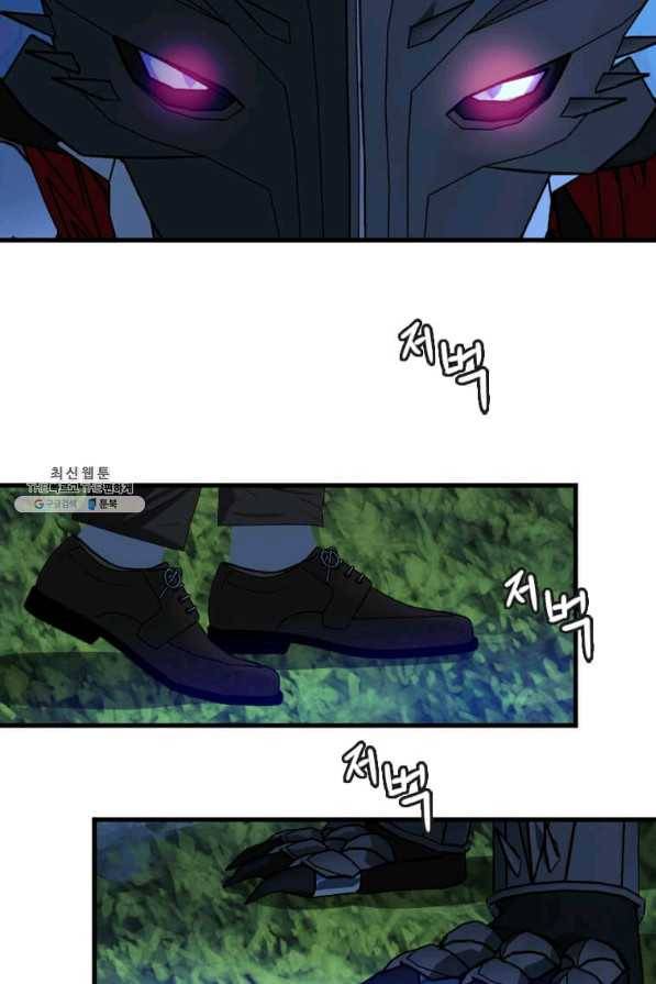 다른 세계에서 주워왔습니다 111화 18