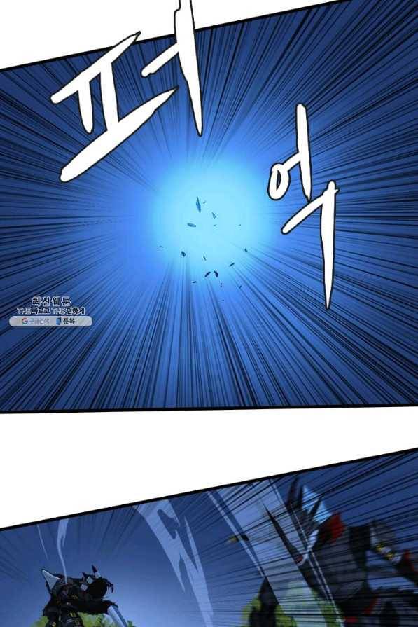 다른 세계에서 주워왔습니다 111화 53