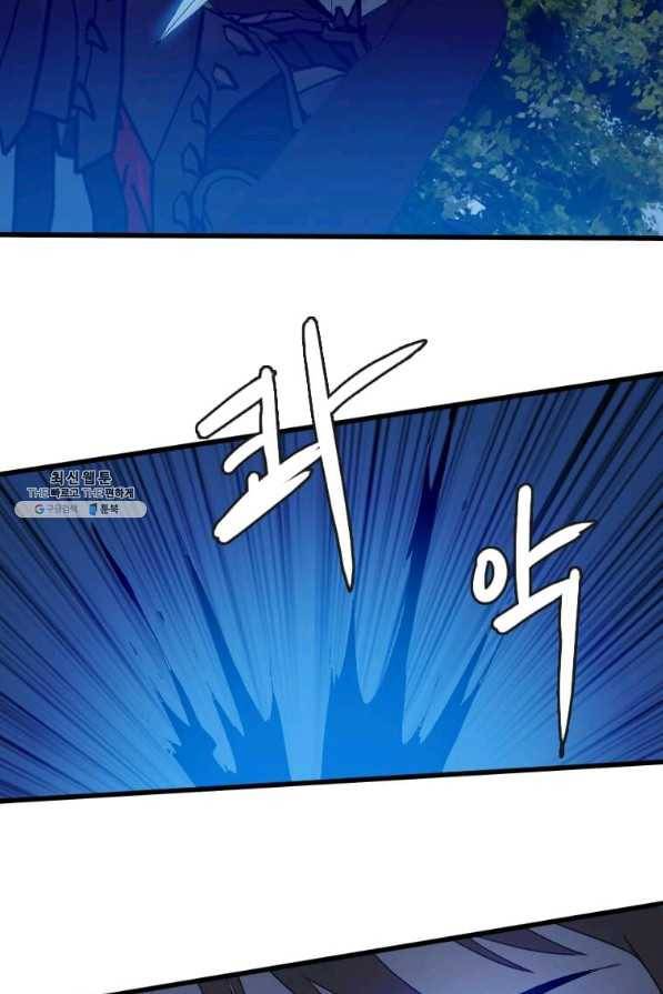 다른 세계에서 주워왔습니다 111화 64