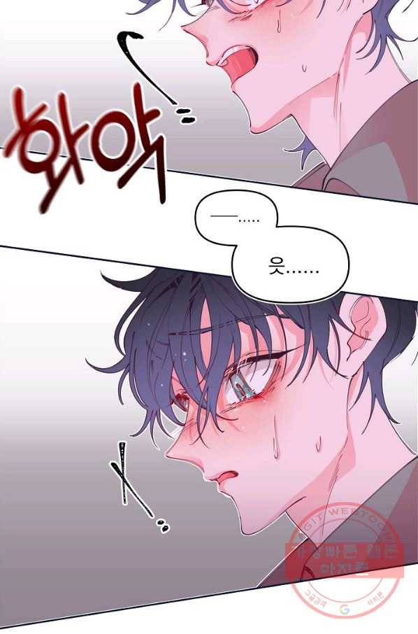 이 소설이 끝나기 전에, 42화 28
