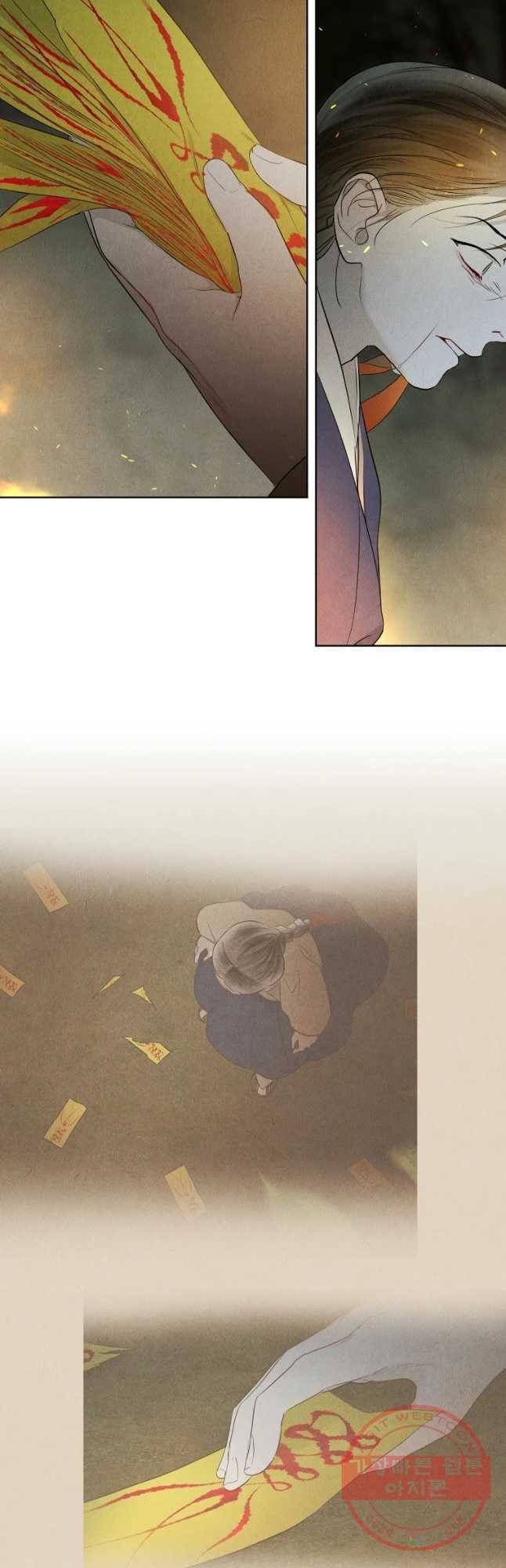 신의 태궁 괴괴록 19 52