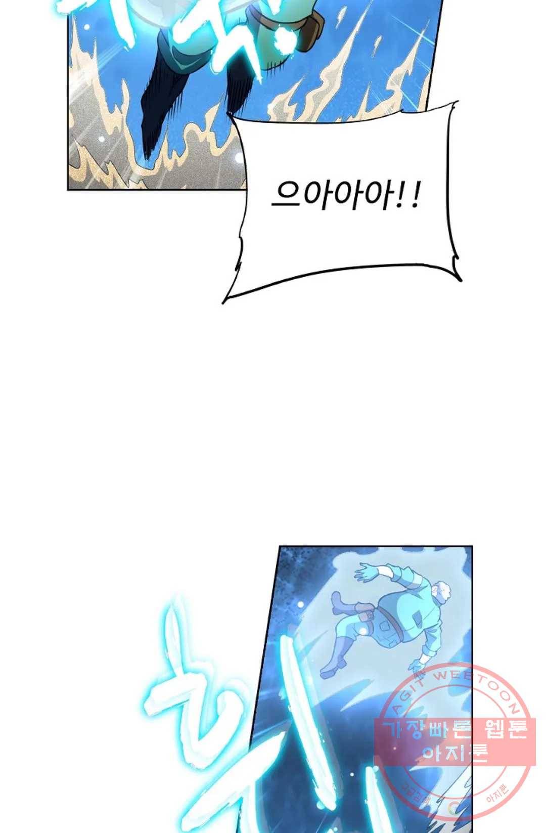 전직법사 641화 10