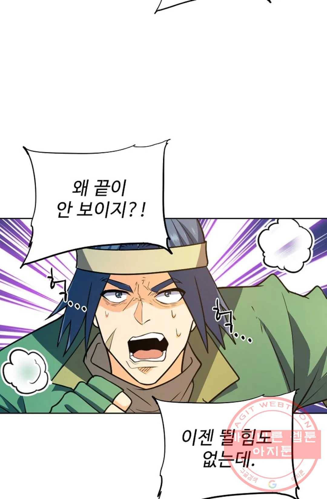 전직법사 641화 15