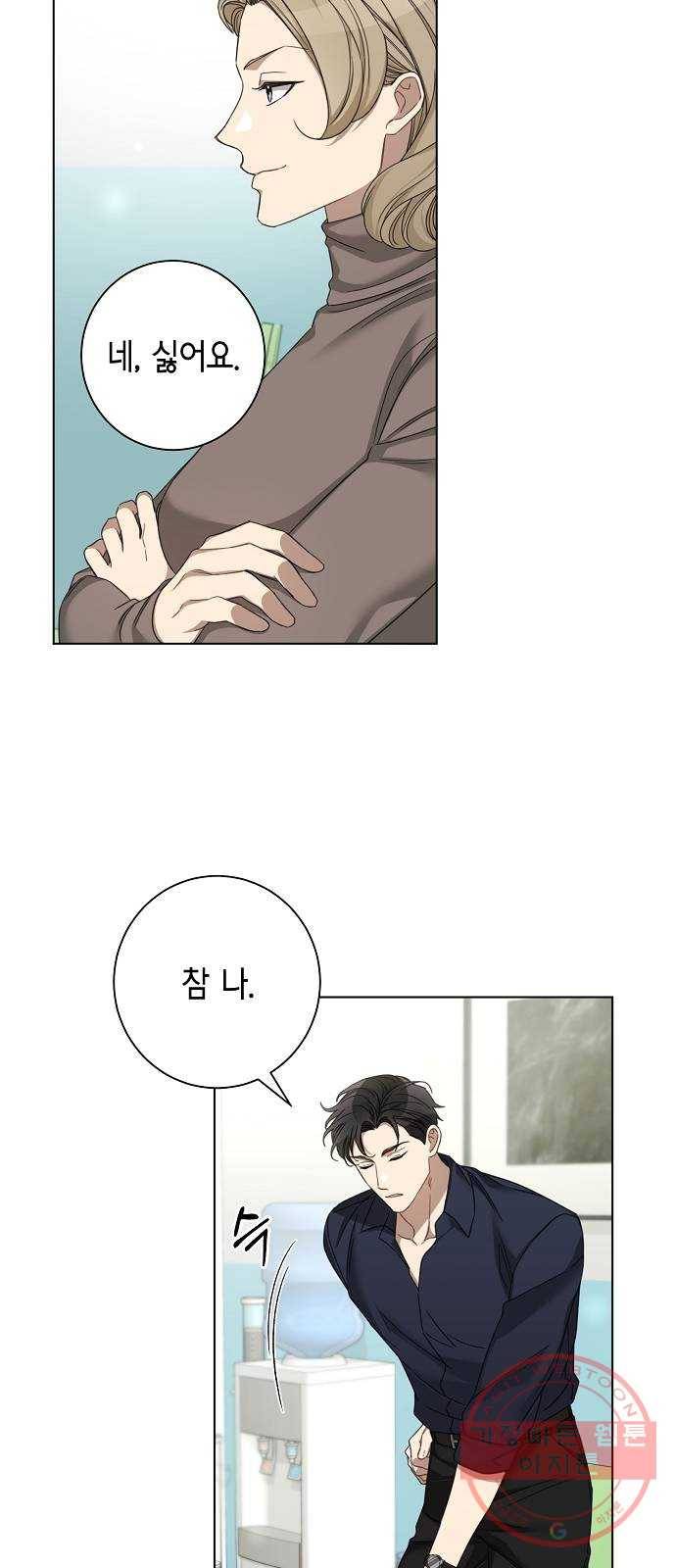 THE 런웨이 27화 3