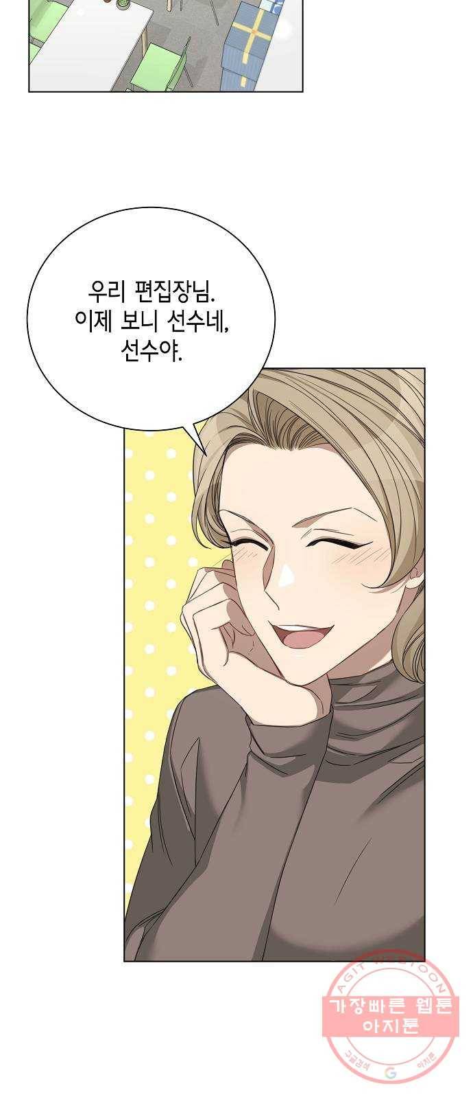 THE 런웨이 27화 6