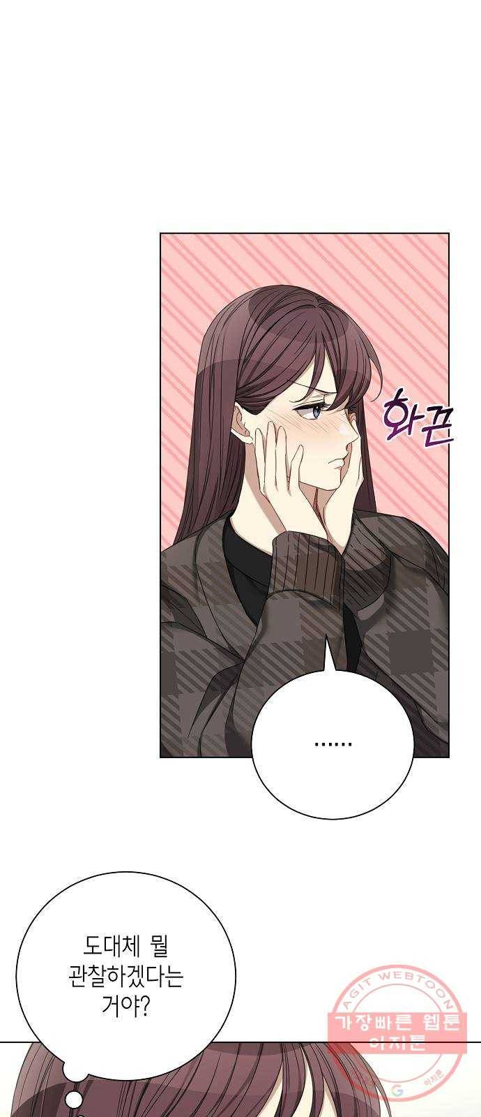 THE 런웨이 27화 7