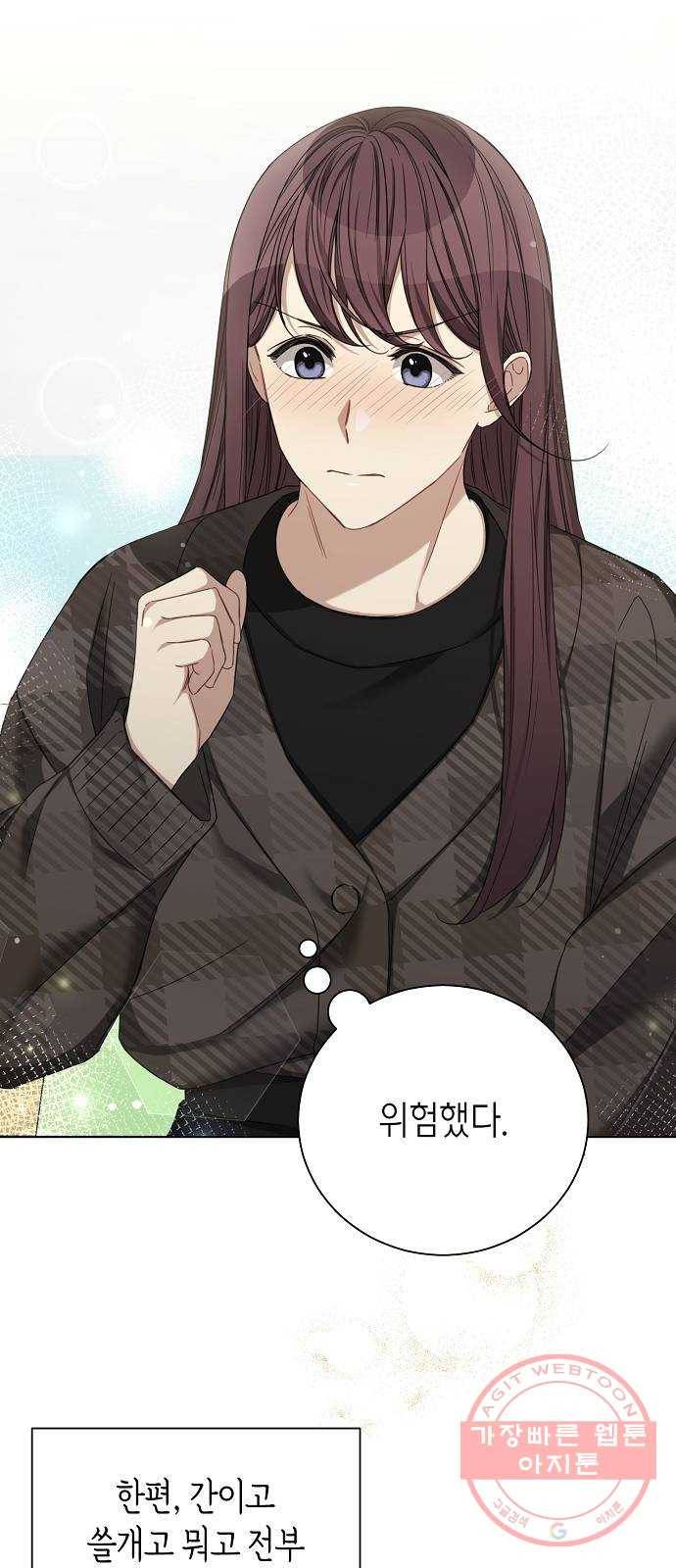 THE 런웨이 27화 9