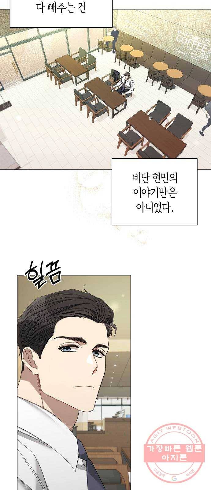 THE 런웨이 27화 10