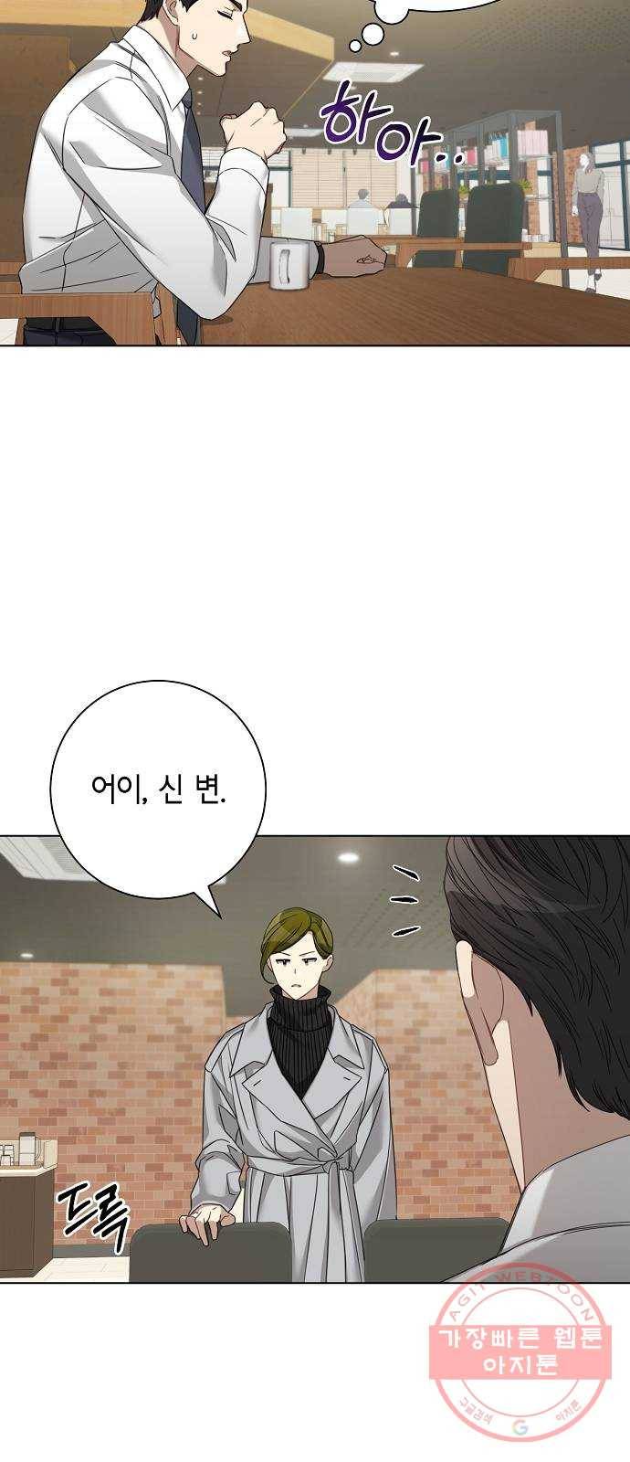 THE 런웨이 27화 12