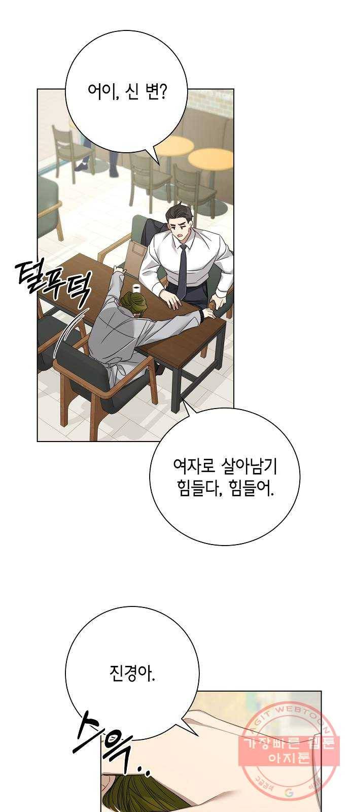 THE 런웨이 27화 13