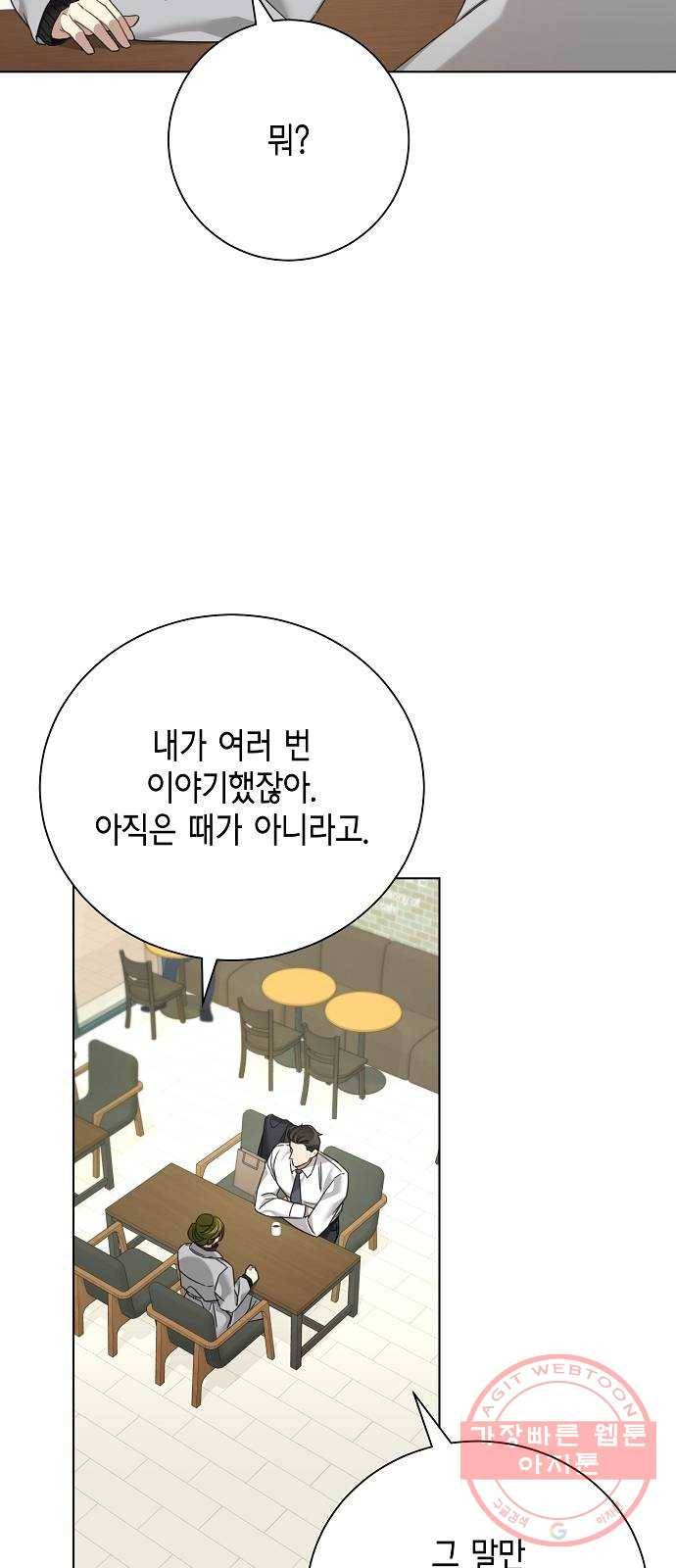 THE 런웨이 27화 17