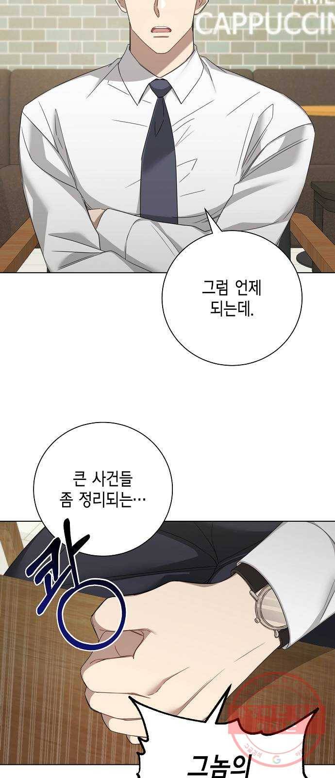 THE 런웨이 27화 19