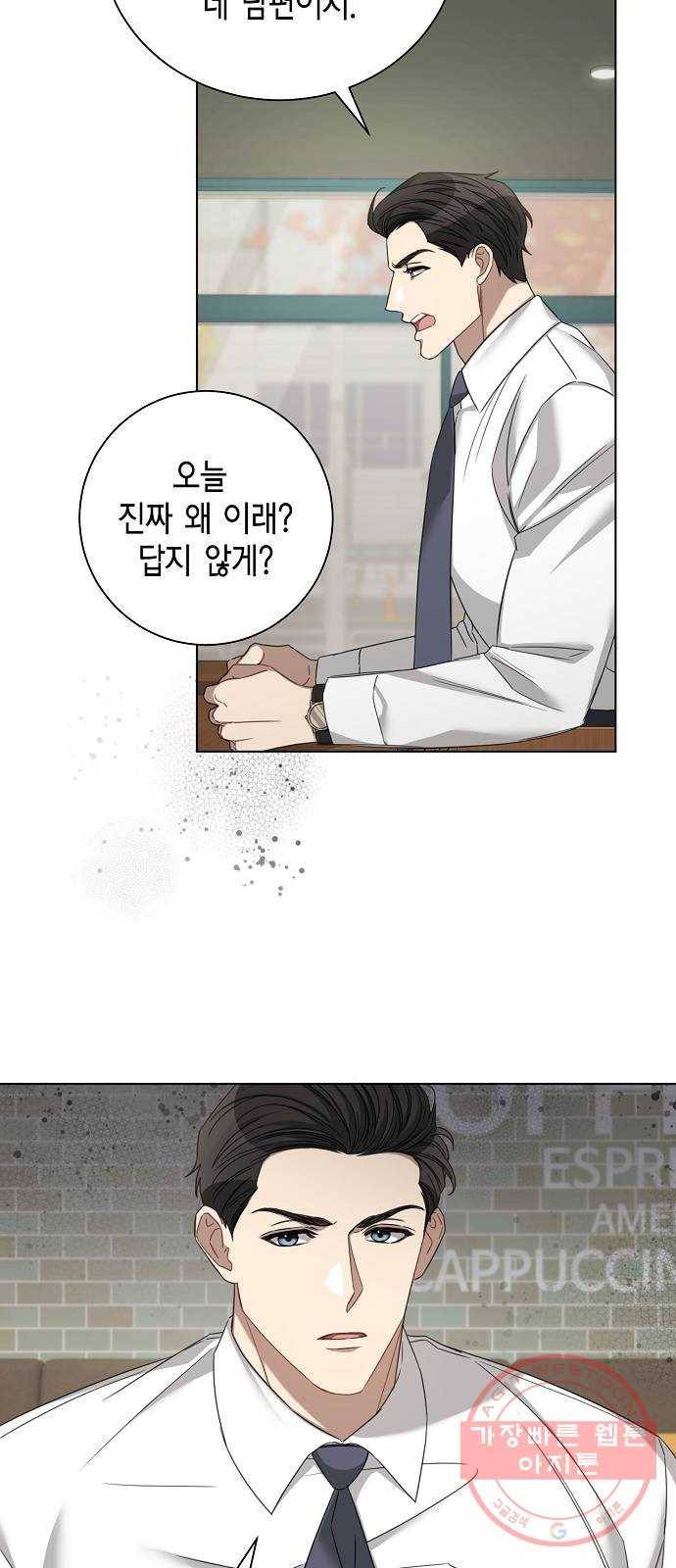 THE 런웨이 27화 21