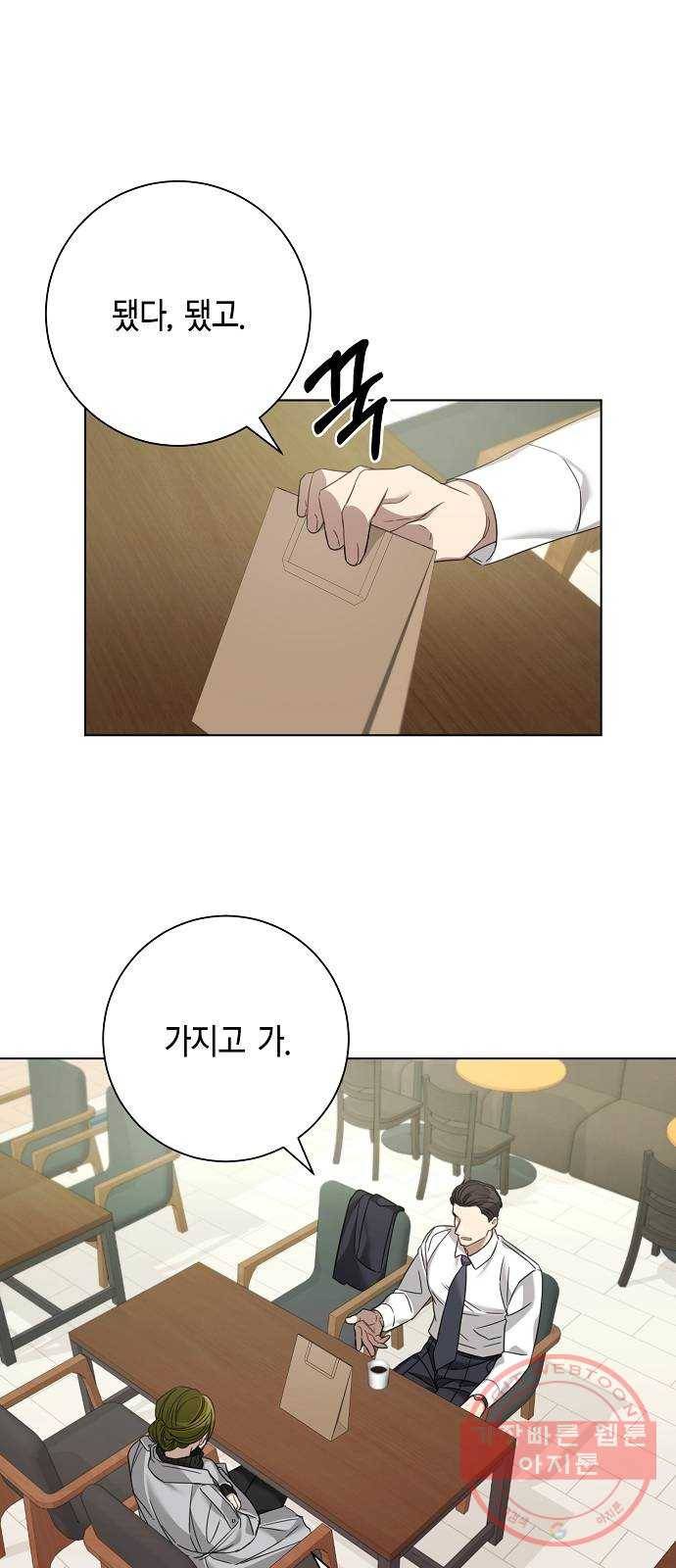 THE 런웨이 27화 23
