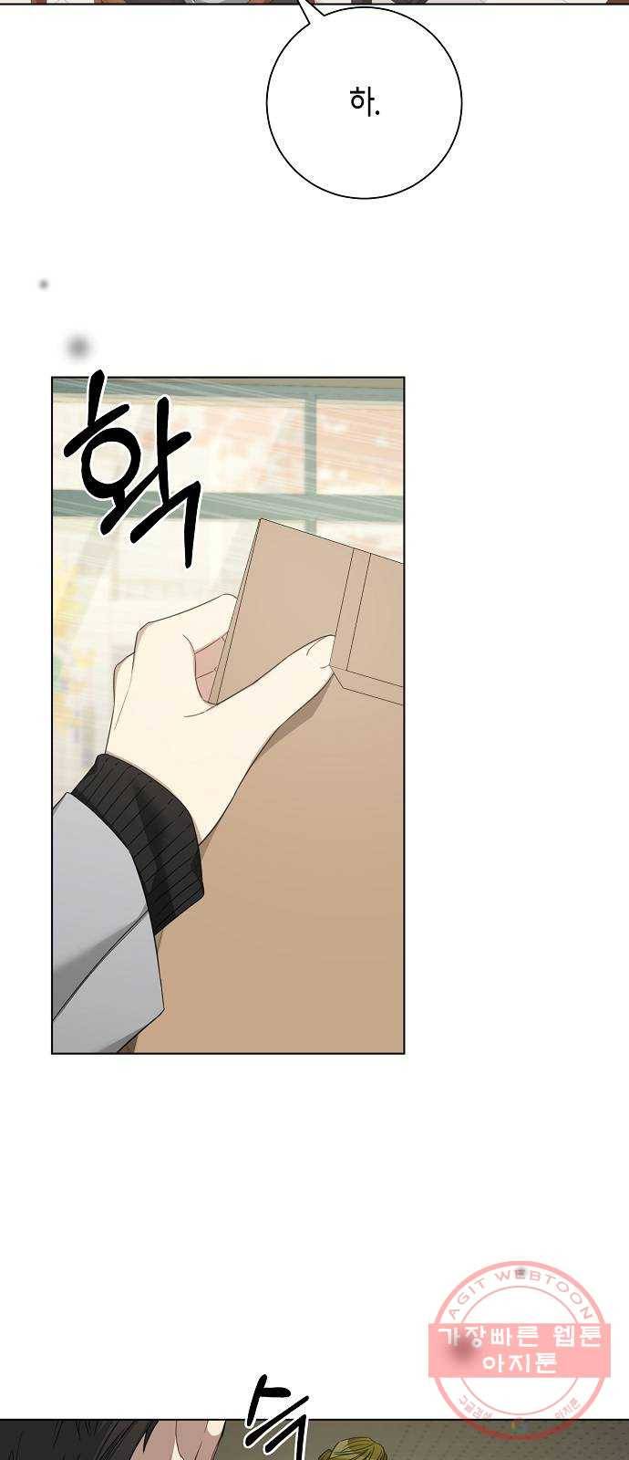 THE 런웨이 27화 24