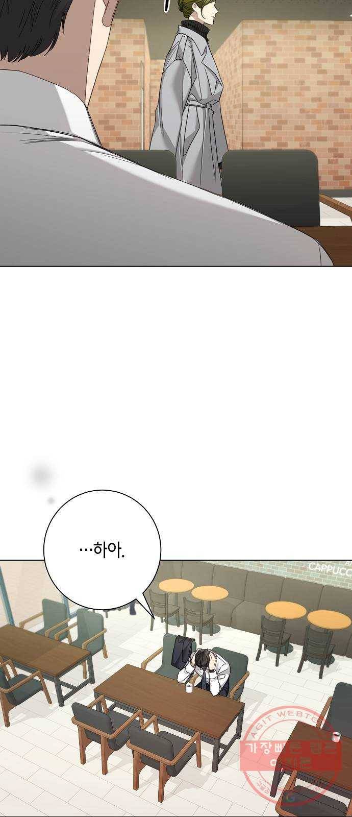 THE 런웨이 27화 25