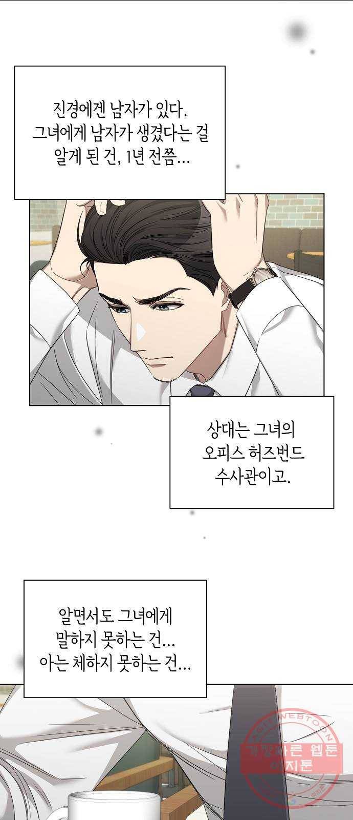 THE 런웨이 27화 26