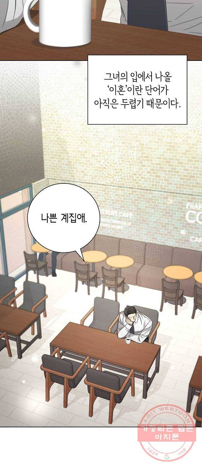 THE 런웨이 27화 27