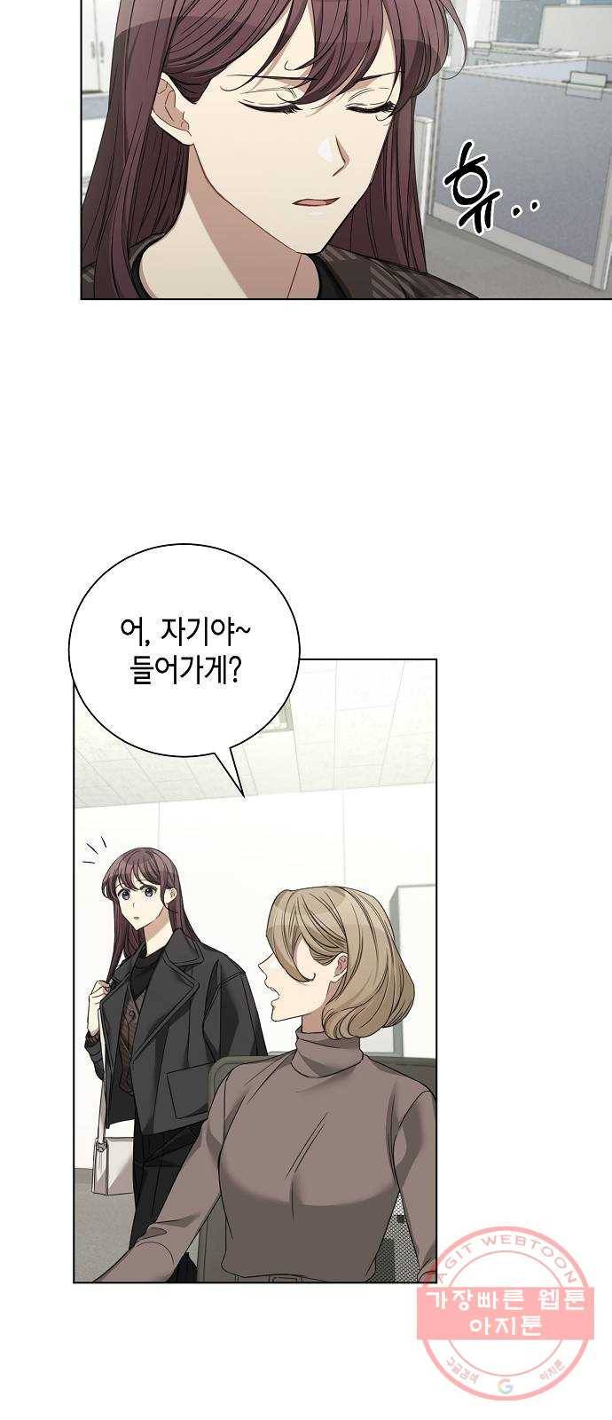 THE 런웨이 27화 29