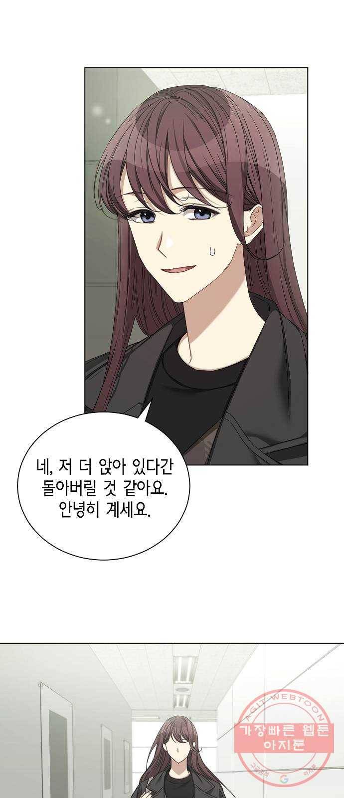 THE 런웨이 27화 30