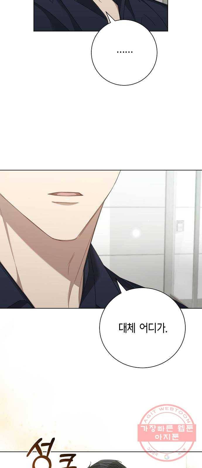 THE 런웨이 27화 35