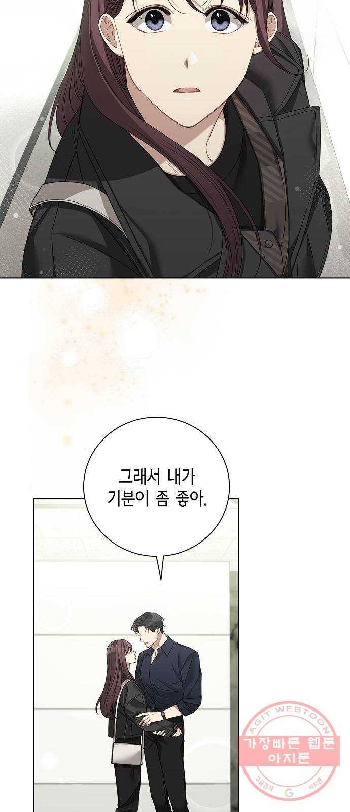 THE 런웨이 27화 39