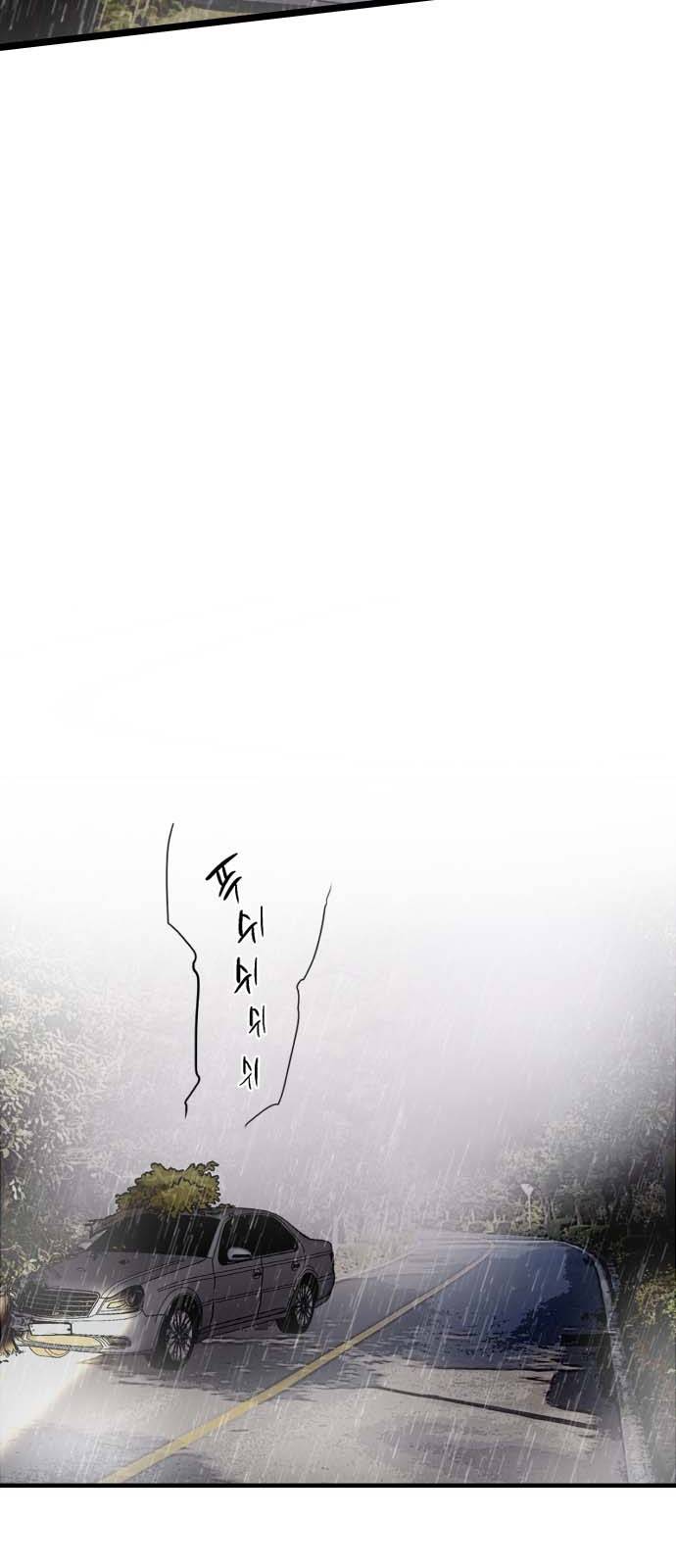 이두나! 131화. 지붕뚫고 하ㅇ킥엔딩 18