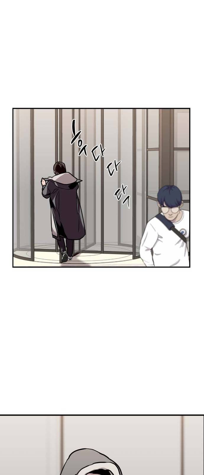 이두나! 131화. 지붕뚫고 하ㅇ킥엔딩 45