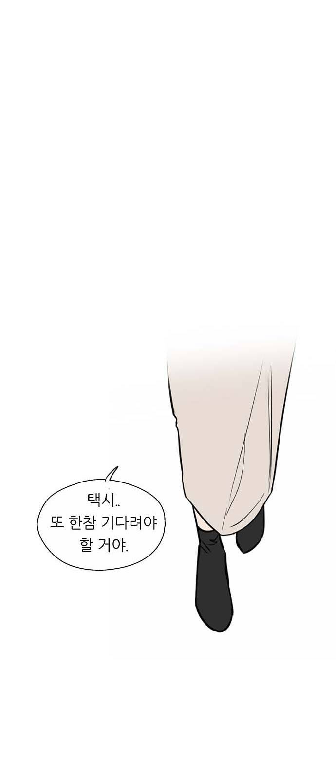 이두나! 131화. 지붕뚫고 하ㅇ킥엔딩 49