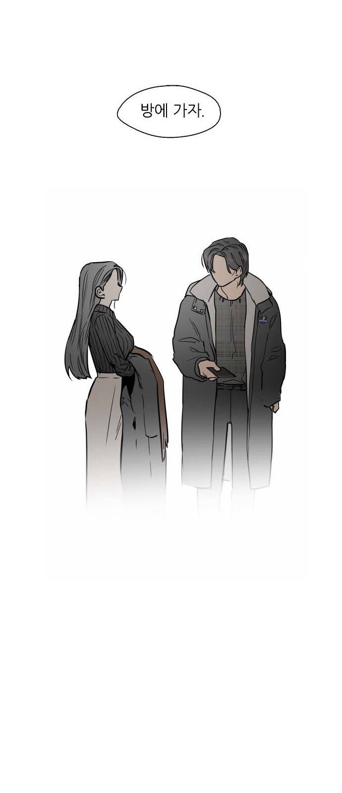 이두나! 131화. 지붕뚫고 하ㅇ킥엔딩 52
