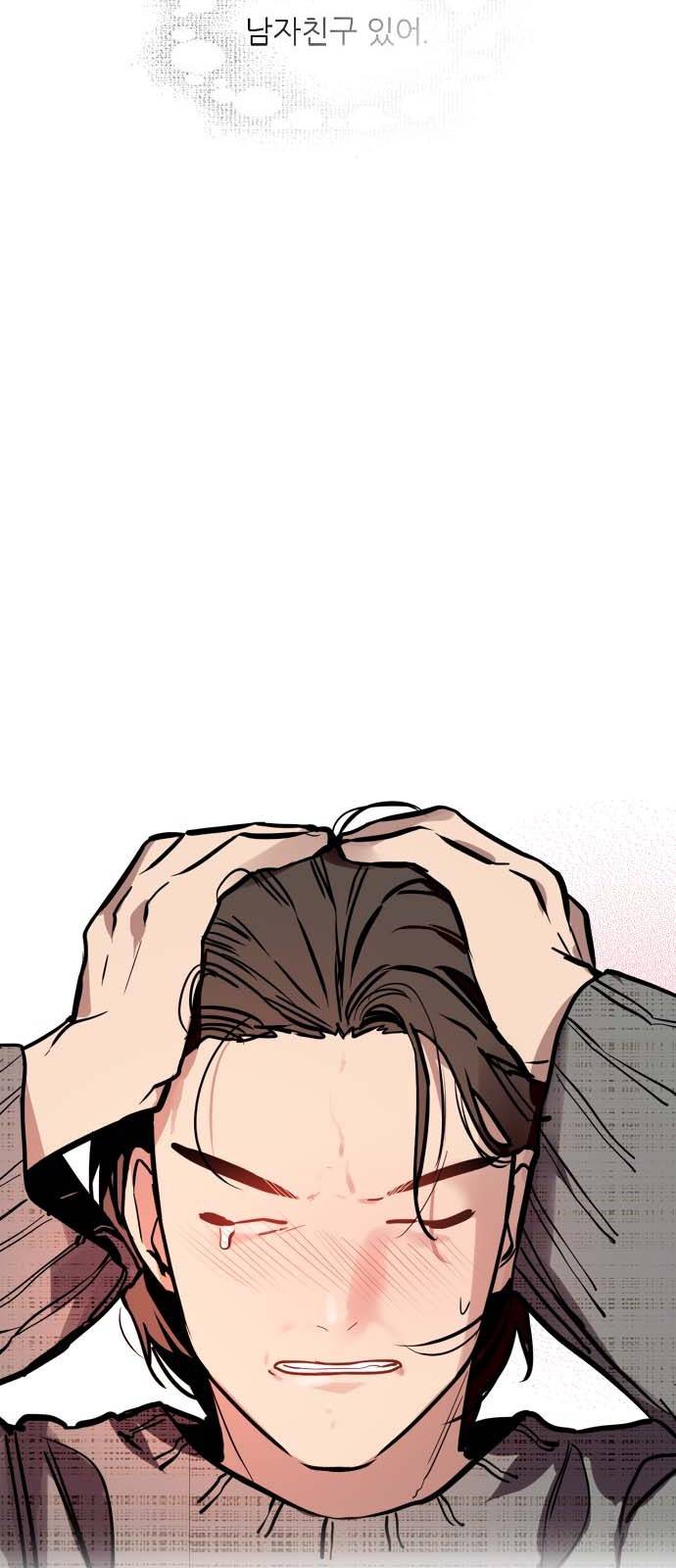 이두나! 131화. 지붕뚫고 하ㅇ킥엔딩 56