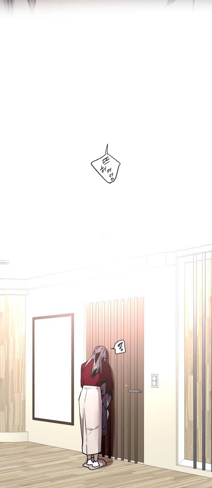 이두나! 131화. 지붕뚫고 하ㅇ킥엔딩 57