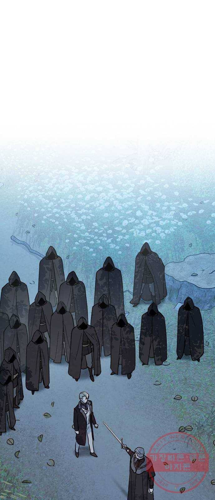 그 황제가 시곗바늘을 되돌린 사연 56화 66