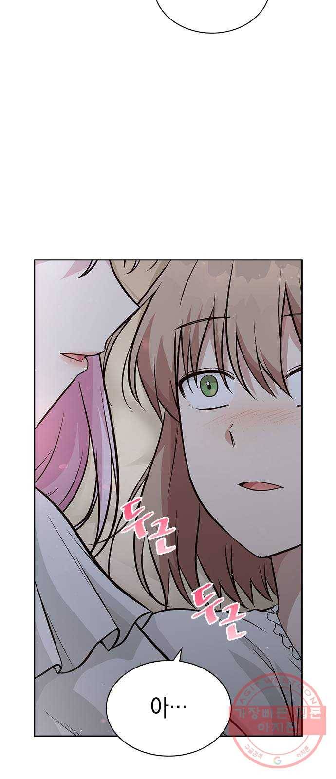 마녀의 심판은 꽃이 된다 16화 5