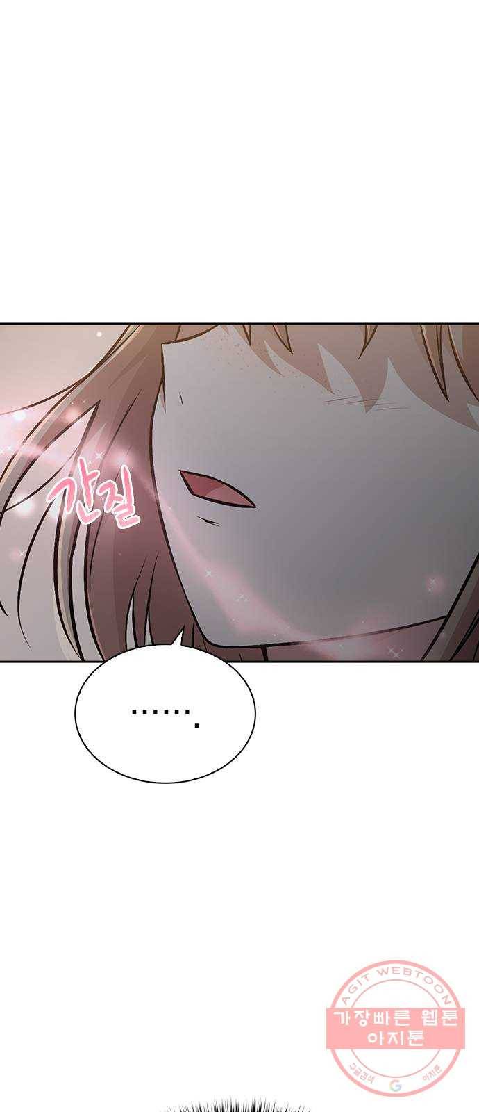 마녀의 심판은 꽃이 된다 16화 6