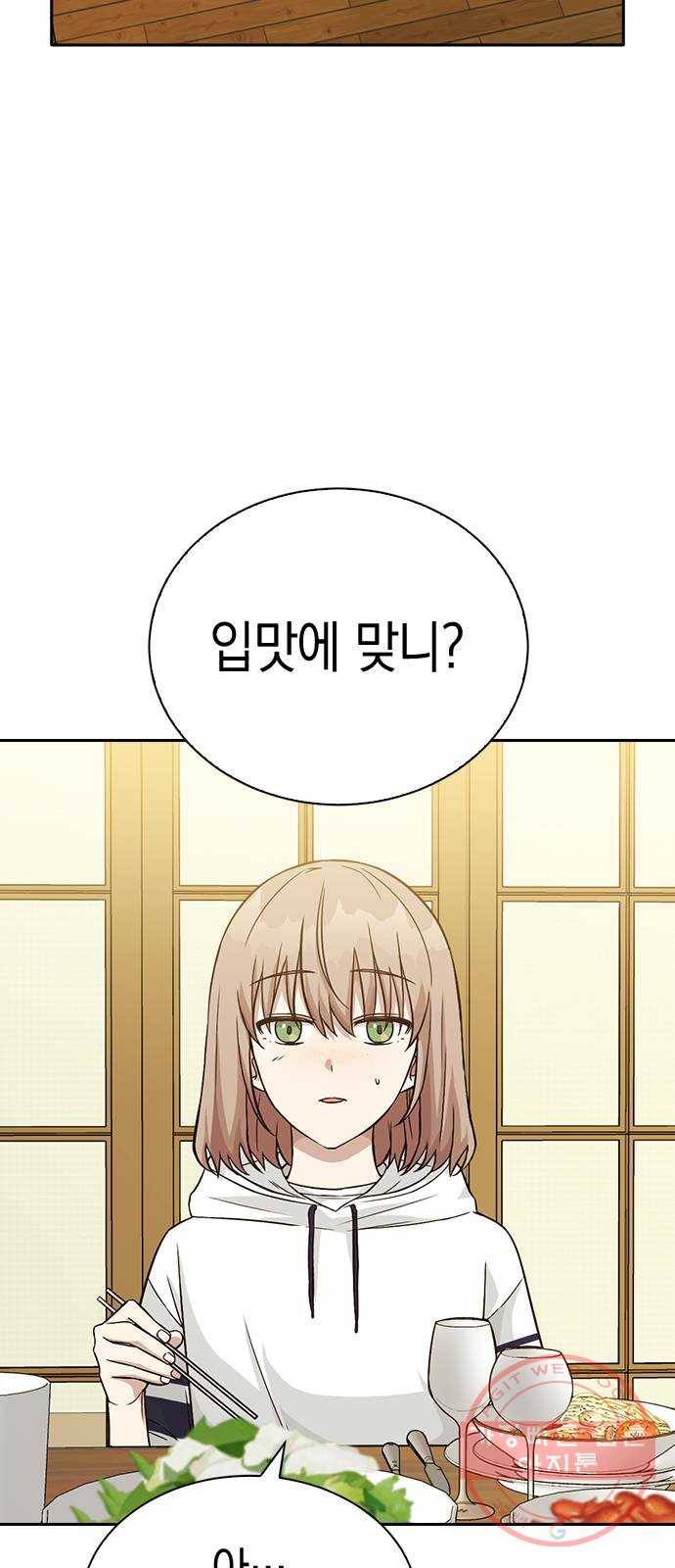 마녀의 심판은 꽃이 된다 16화 13