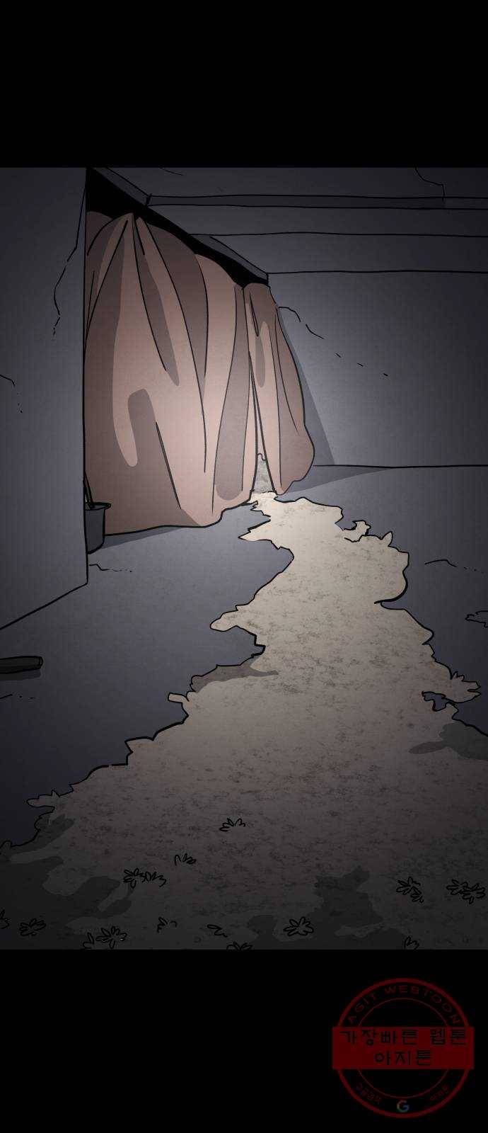평범한 낙원 41화 11