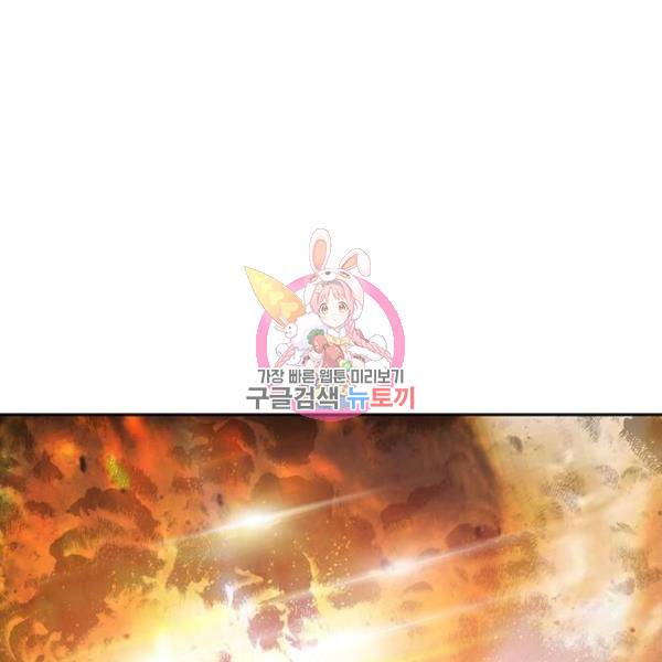 정글쥬스 64화 1
