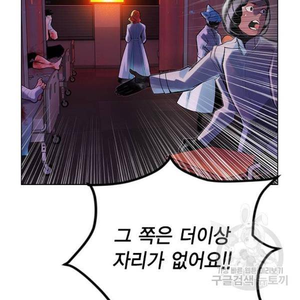 정글쥬스 64화 10