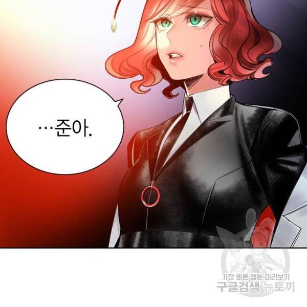 정글쥬스 64화 12