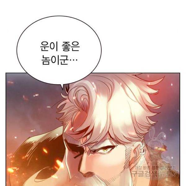 정글쥬스 64화 20
