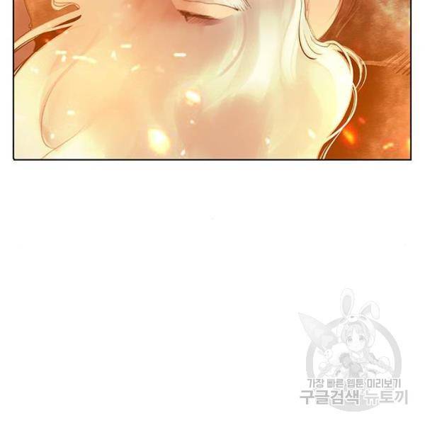 정글쥬스 64화 21
