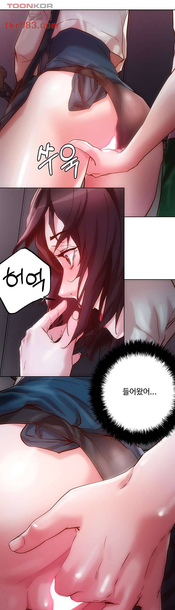 야왕성귀남 16화 2